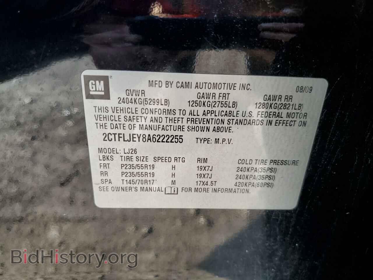 2010 GMC TERRAIN - VIN: 2CTFLJEY8A6222255 - Фото 13