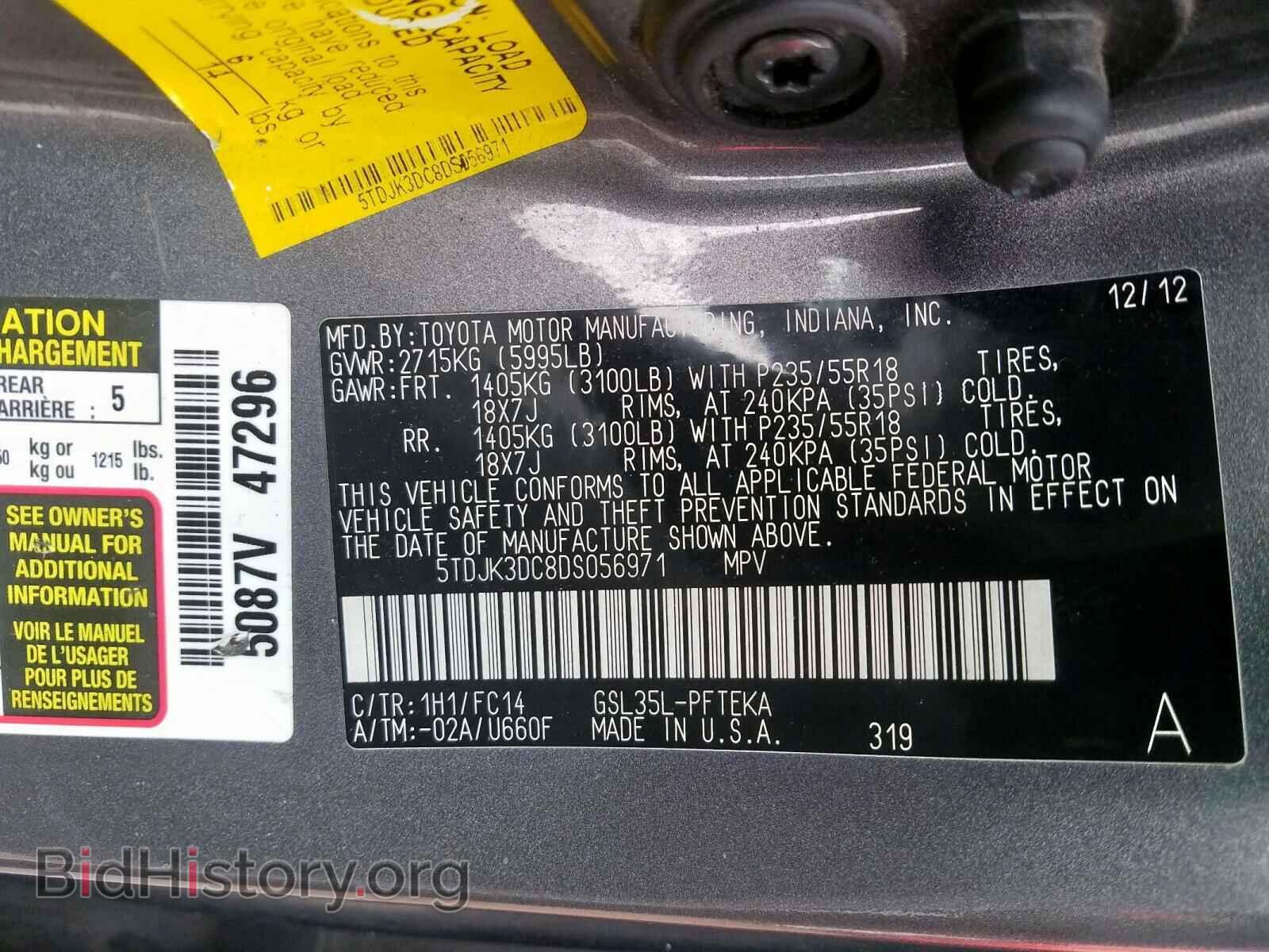 2013 TOYOTA SIENNA LE - VIN: 5TDJK3DC8DS056971 - Фото 10