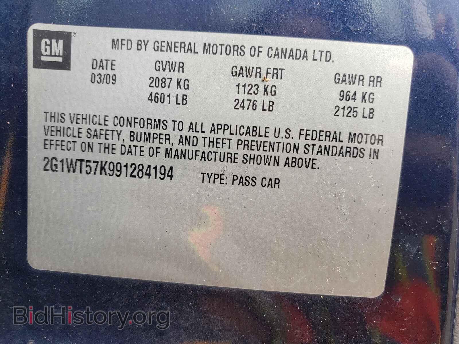 2009 CHEVROLET IMPALA - VIN: 2G1WT57K991284194 - Фото 10