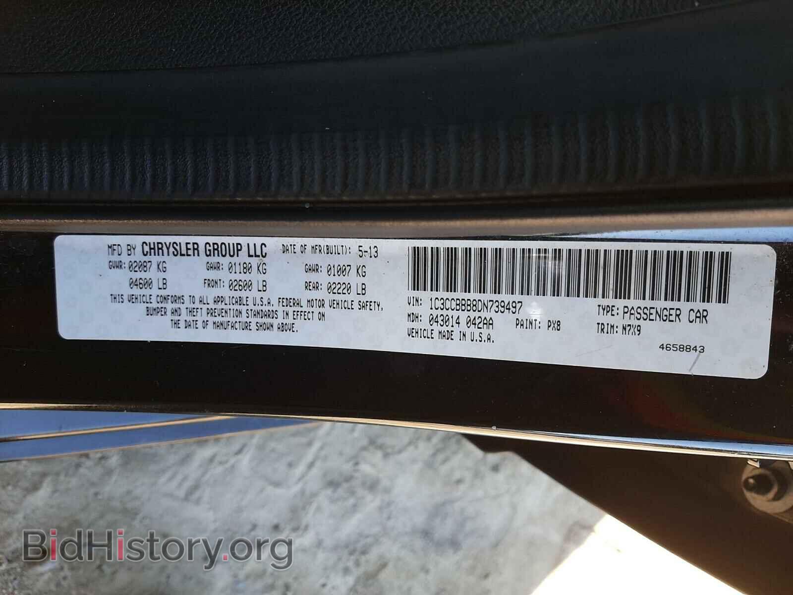 2013 CHRYSLER 200 - VIN: 1C3CCBBB8DN739497 - Фото 10