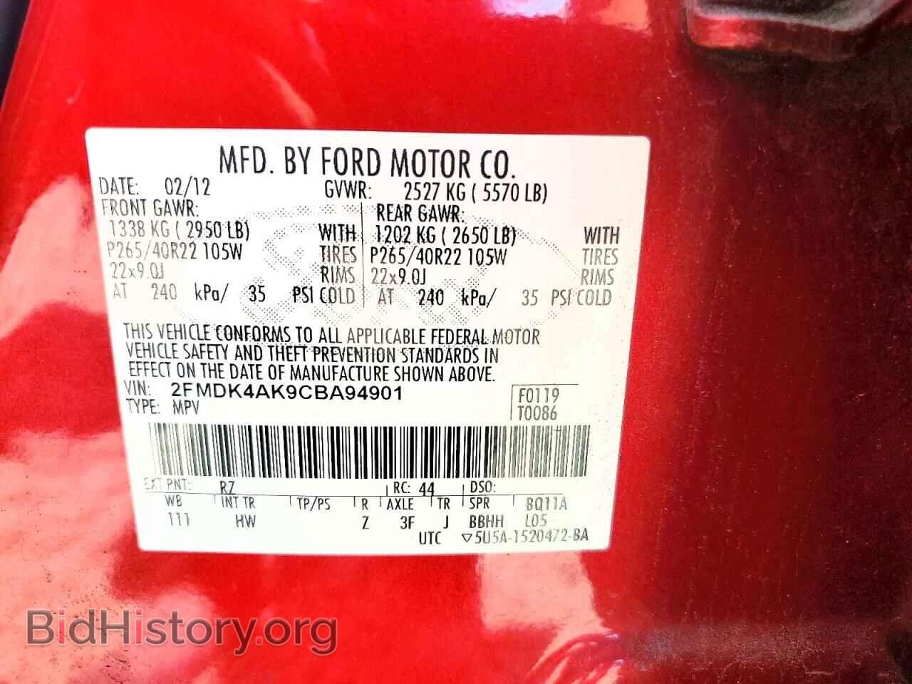 2012 FORD EDGE - VIN: 2FMDK4AK9CBA94901 - Photo 13
