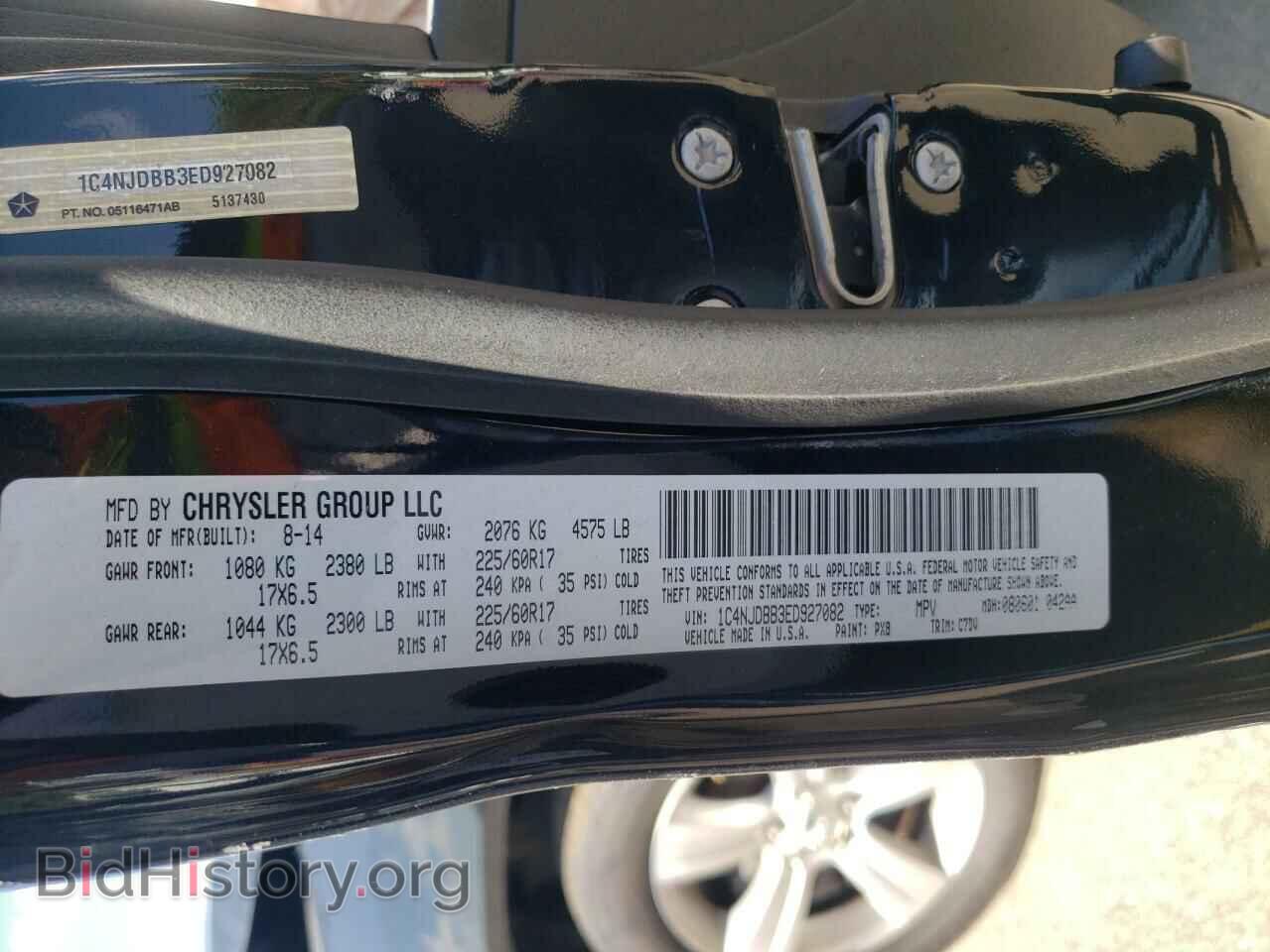2014 JEEP COMPASS - VIN: 1C4NJDBB3ED927082 - Фото 10