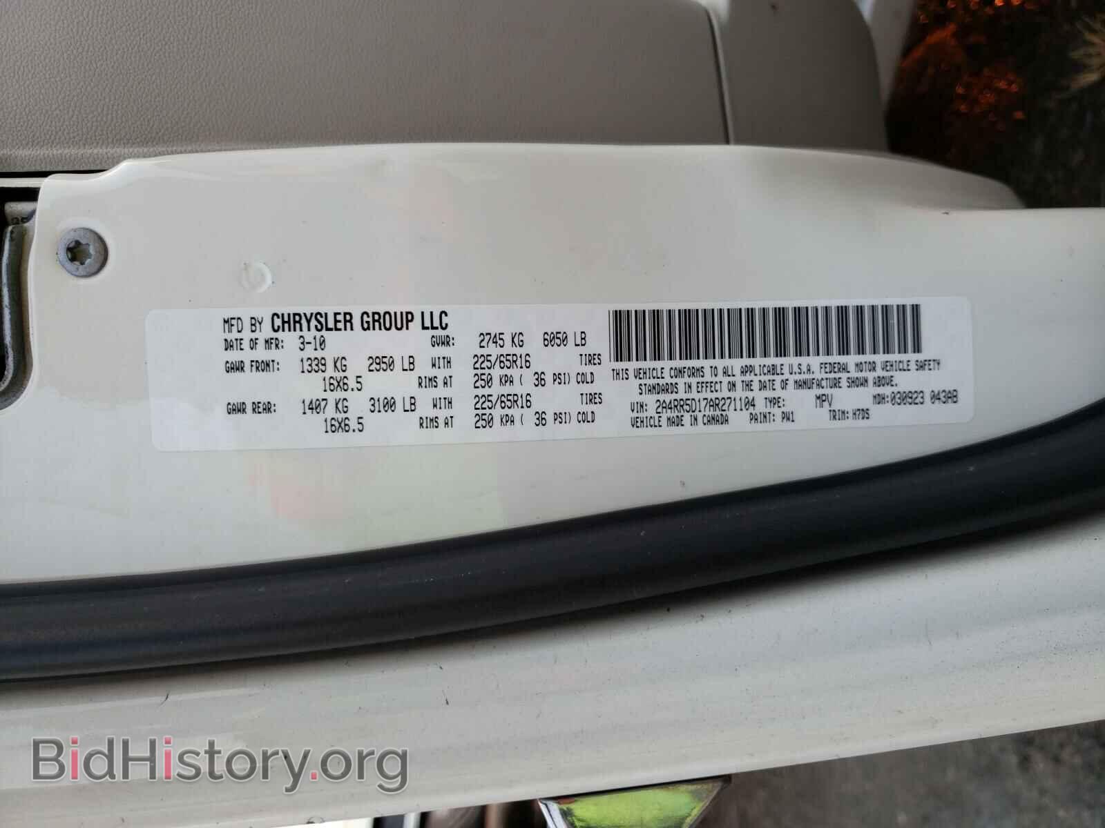 2010 CHRYSLER MINIVAN - VIN: 2A4RR5D17AR271104 - Фото 10
