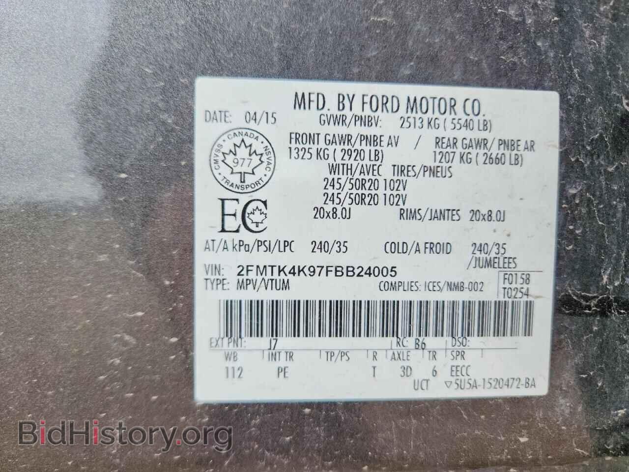 2015 FORD EDGE - VIN: 2FMTK4K97FBB24005 - Photo 14