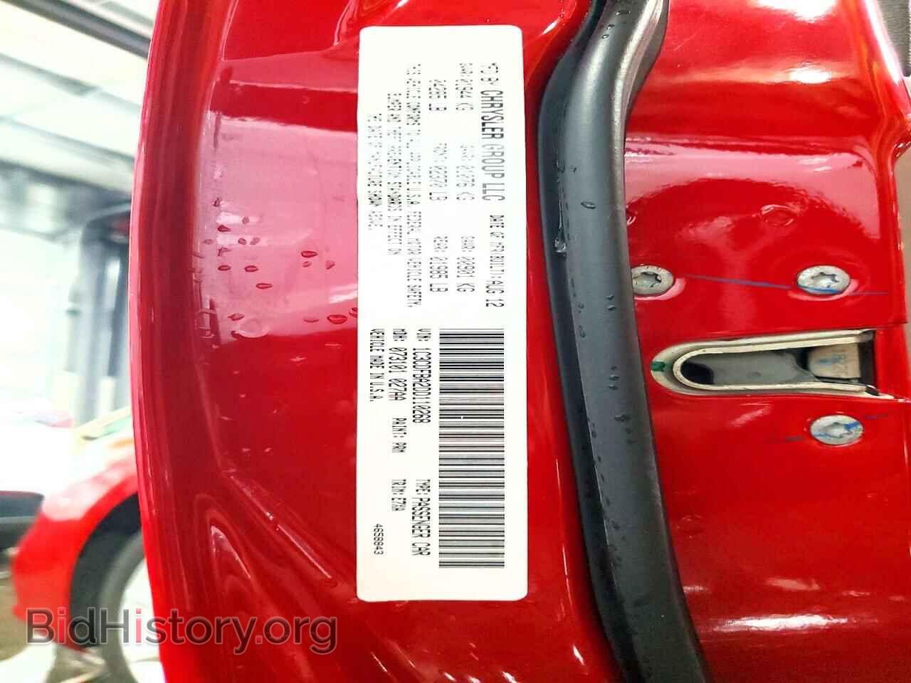 2013 DODGE DART - VIN: 1C3CDFBA2DD110268 - Photo 12