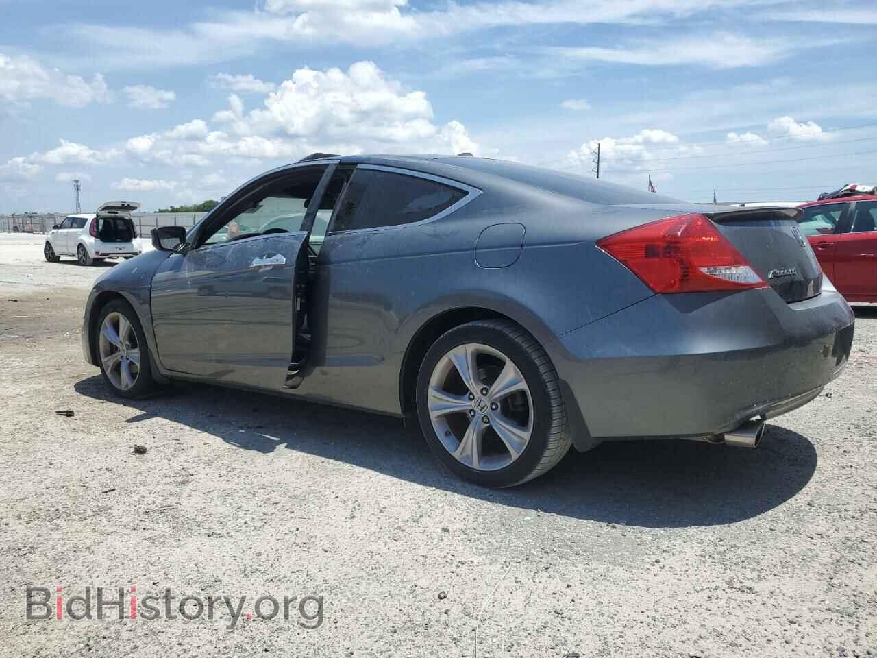2012 HONDA ACCORD - VIN: 1HGCS2B85CA007922 - Фото 2