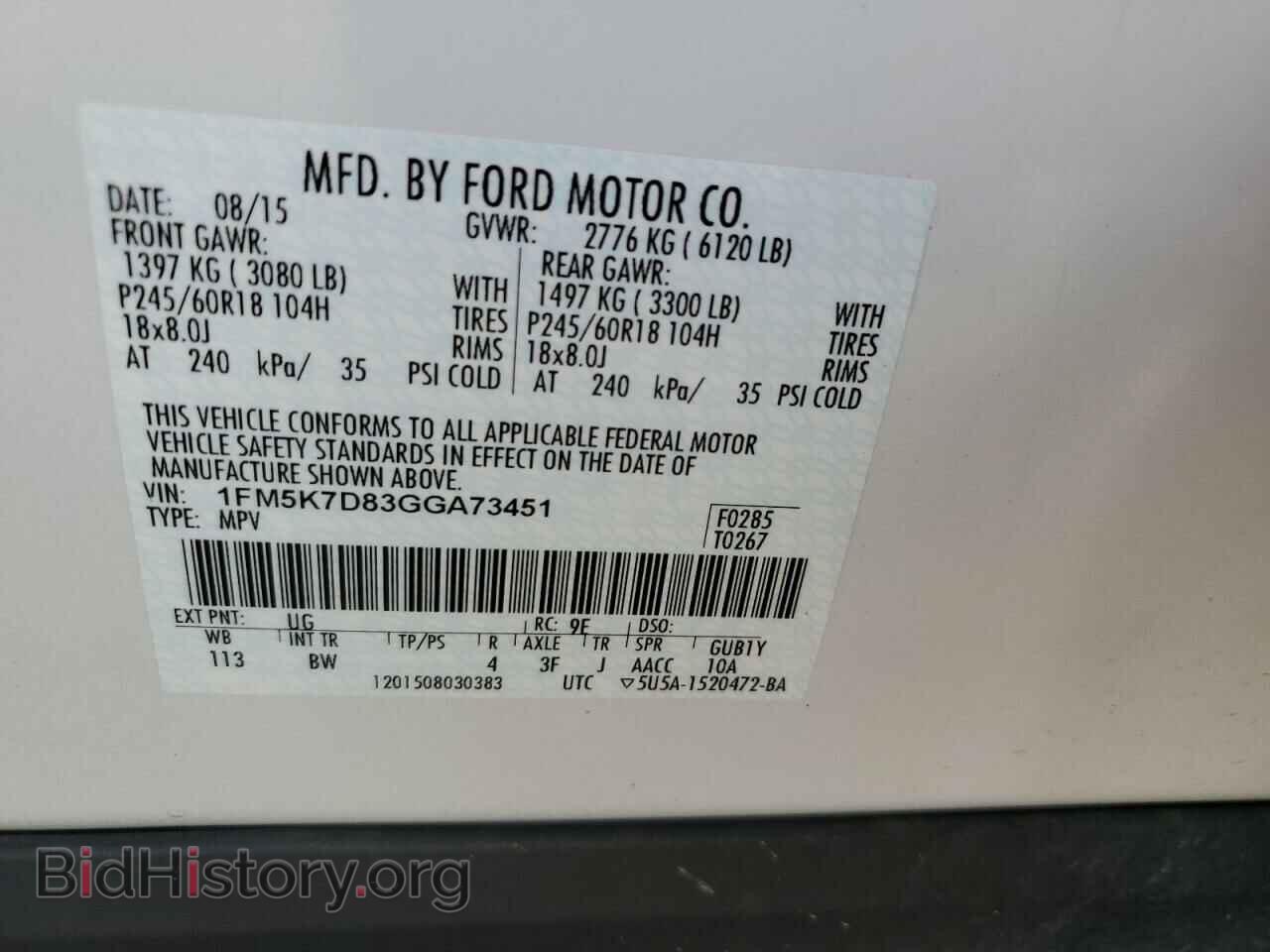 2016 FORD EXPLORER - VIN: 1FM5K7D83GGA73451 - Фото 13