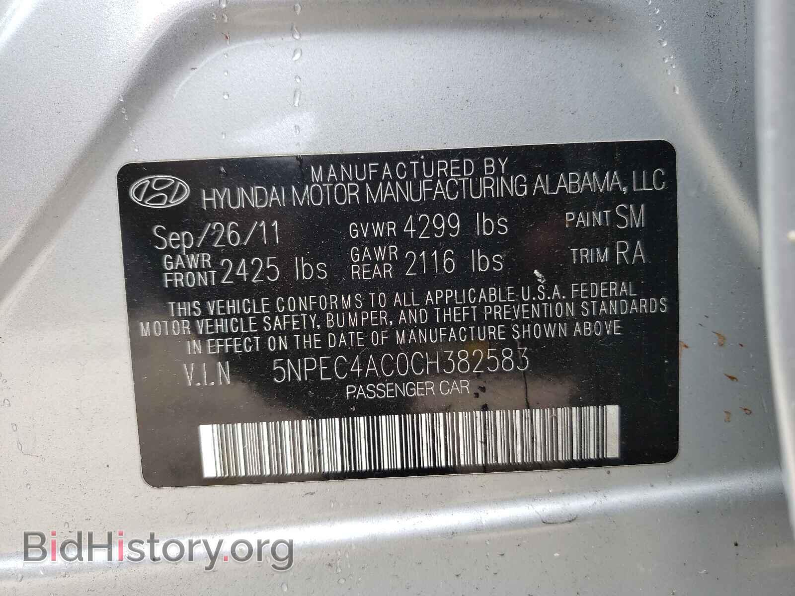 2012 HYUNDAI SONATA - VIN: 5NPEC4AC0CH382583 - Фото 10