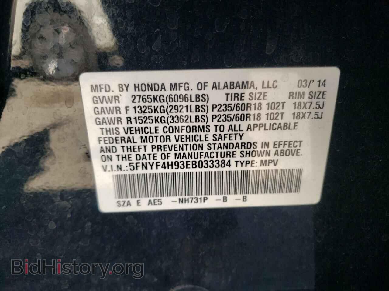2014 HONDA PILOT - VIN: 5FNYF4H93EB033384 - Photo 10