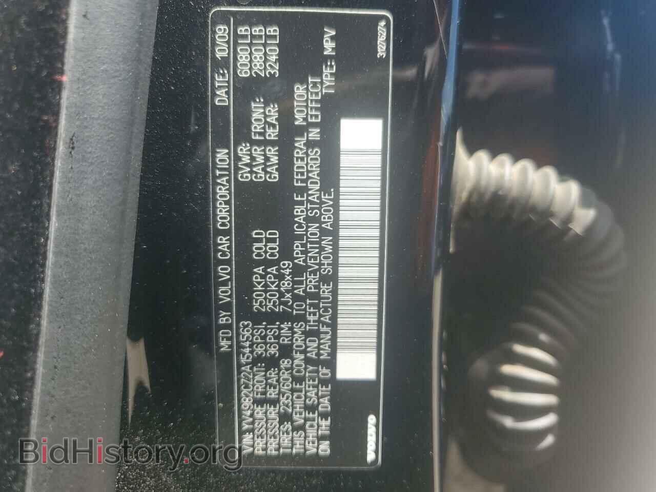 2010 VOLVO XC90 - VIN: YV4982CZ2A1544563 - Фото 13