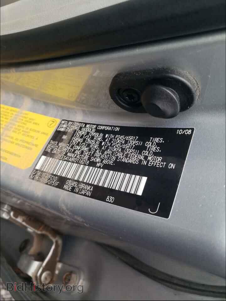 2009 TOYOTA HIGHLANDER - VIN: JTEES41A892116218 - Фото 10