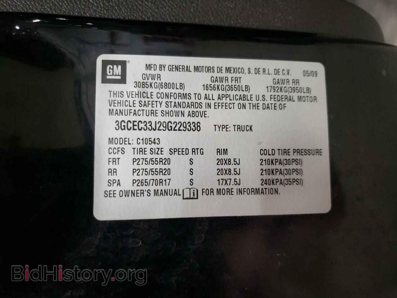 2009 CHEVROLET SILVERADO - VIN: 3GCEC33J29G229338 - Фото 10