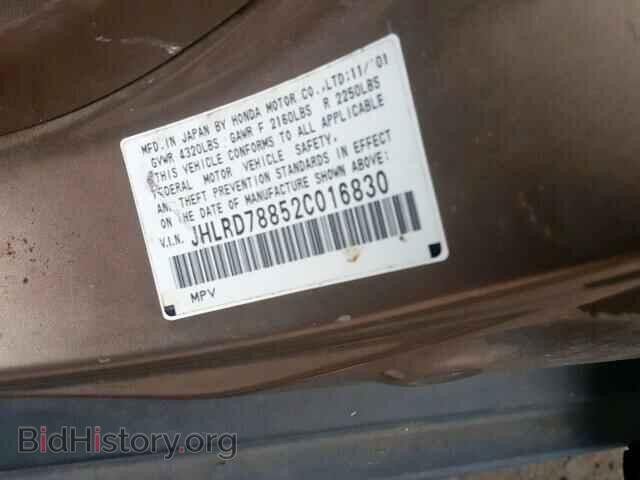 2002 HONDA CR-V EX - VIN: JHLRD78852C016830 - Фото 10
