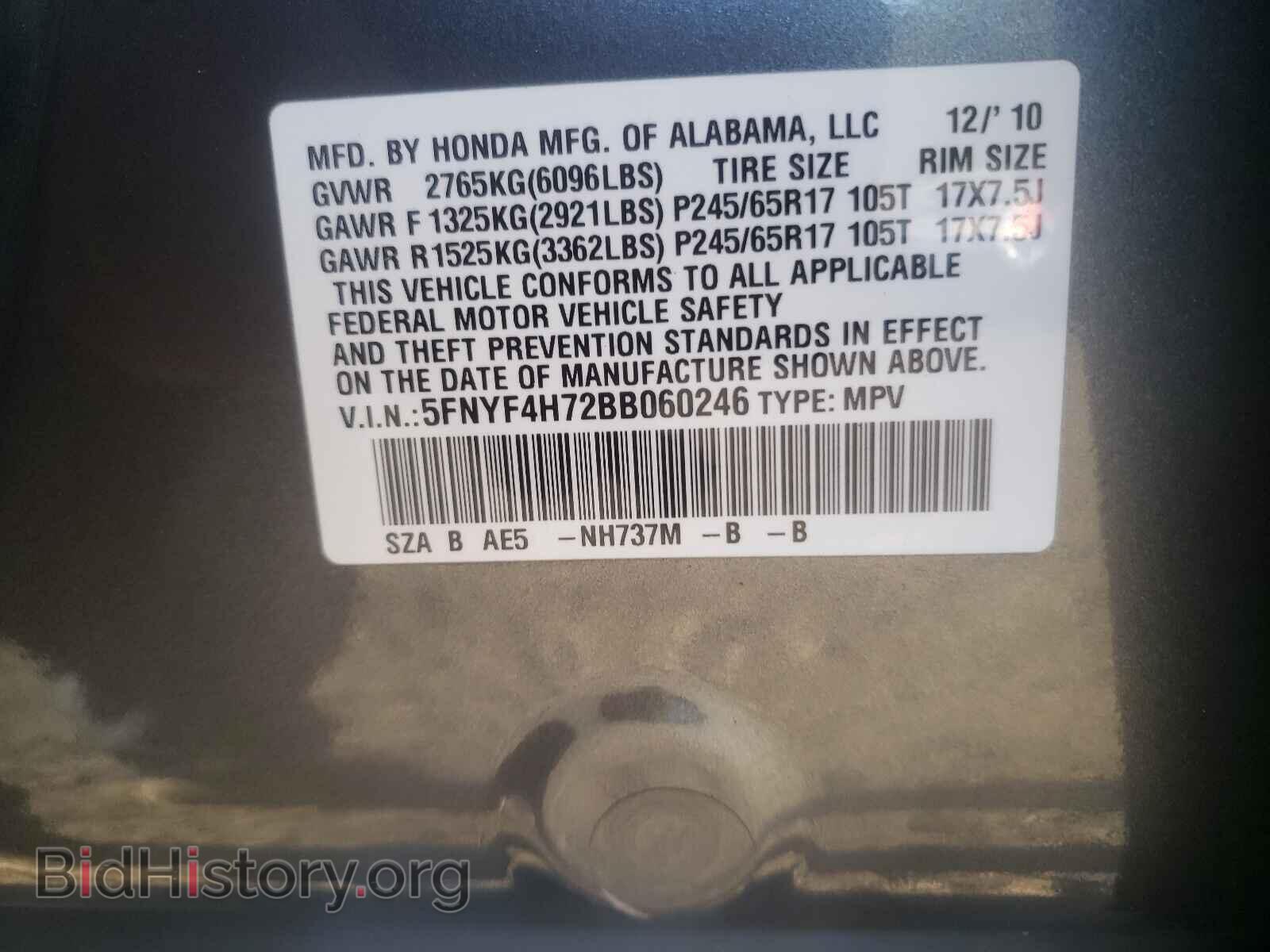 2011 HONDA PILOT - VIN: 5FNYF4H72BB060246 - Photo 10