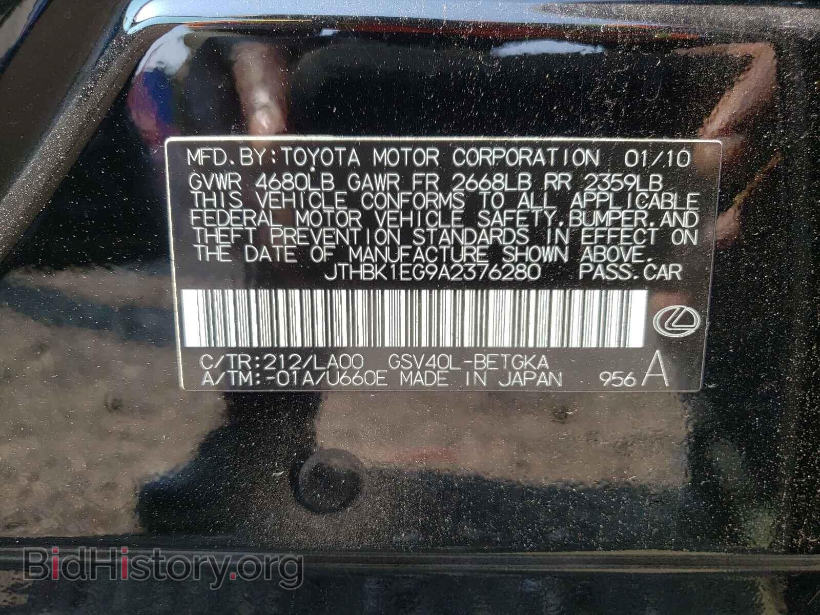 2010 LEXUS ES350 - VIN: JTHBK1EG9A2376280 - Фото 10
