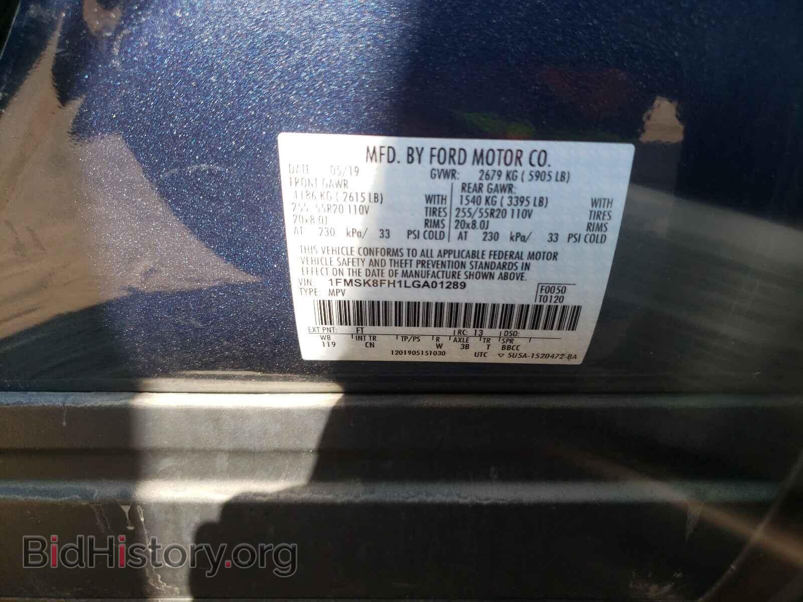 2020 FORD EXPLORER - VIN: 1FMSK8FH1LGA01289 - Фото 10