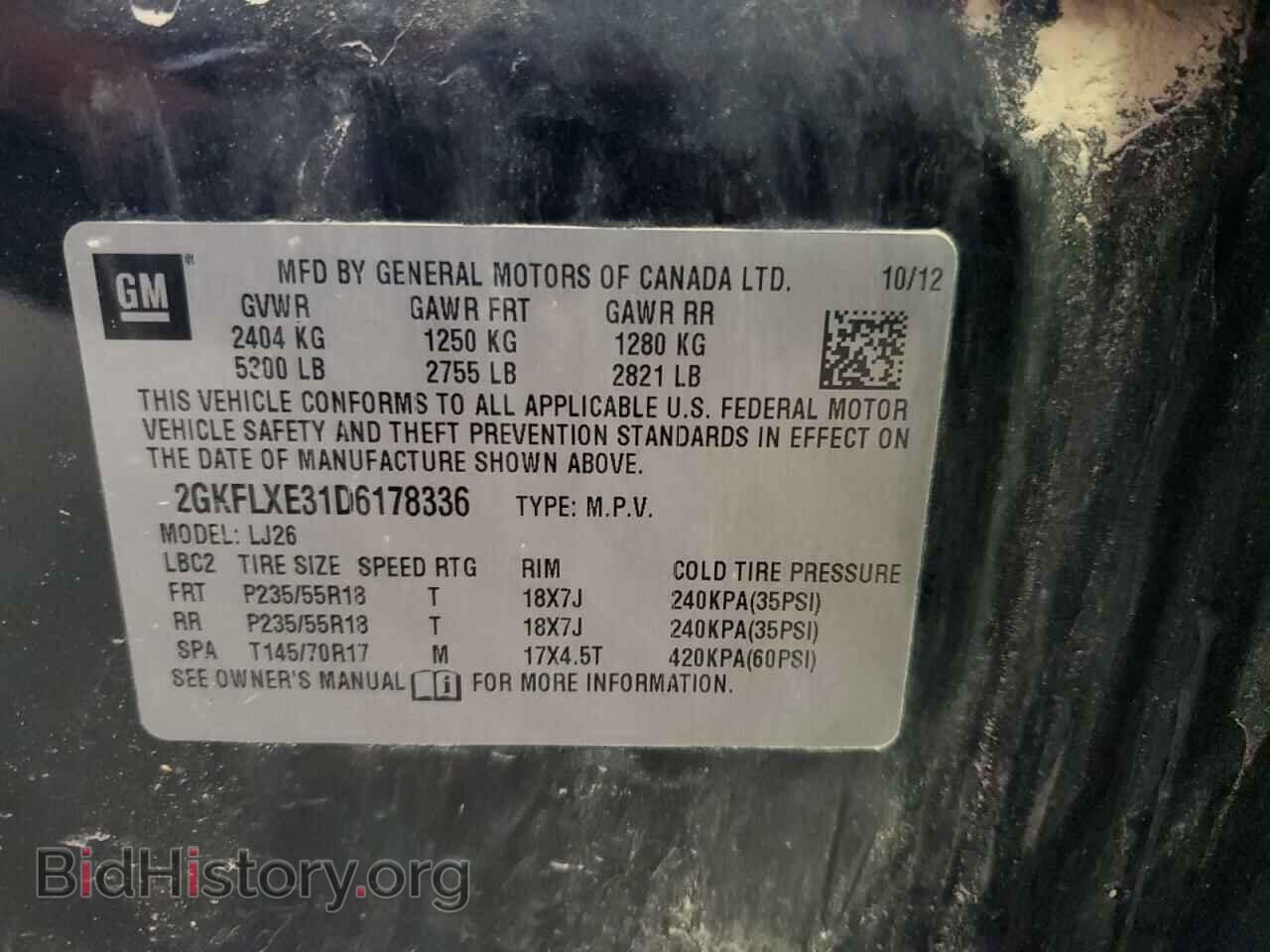 2013 GMC TERRAIN - VIN: 2GKFLXE31D6178336 - Фото 13