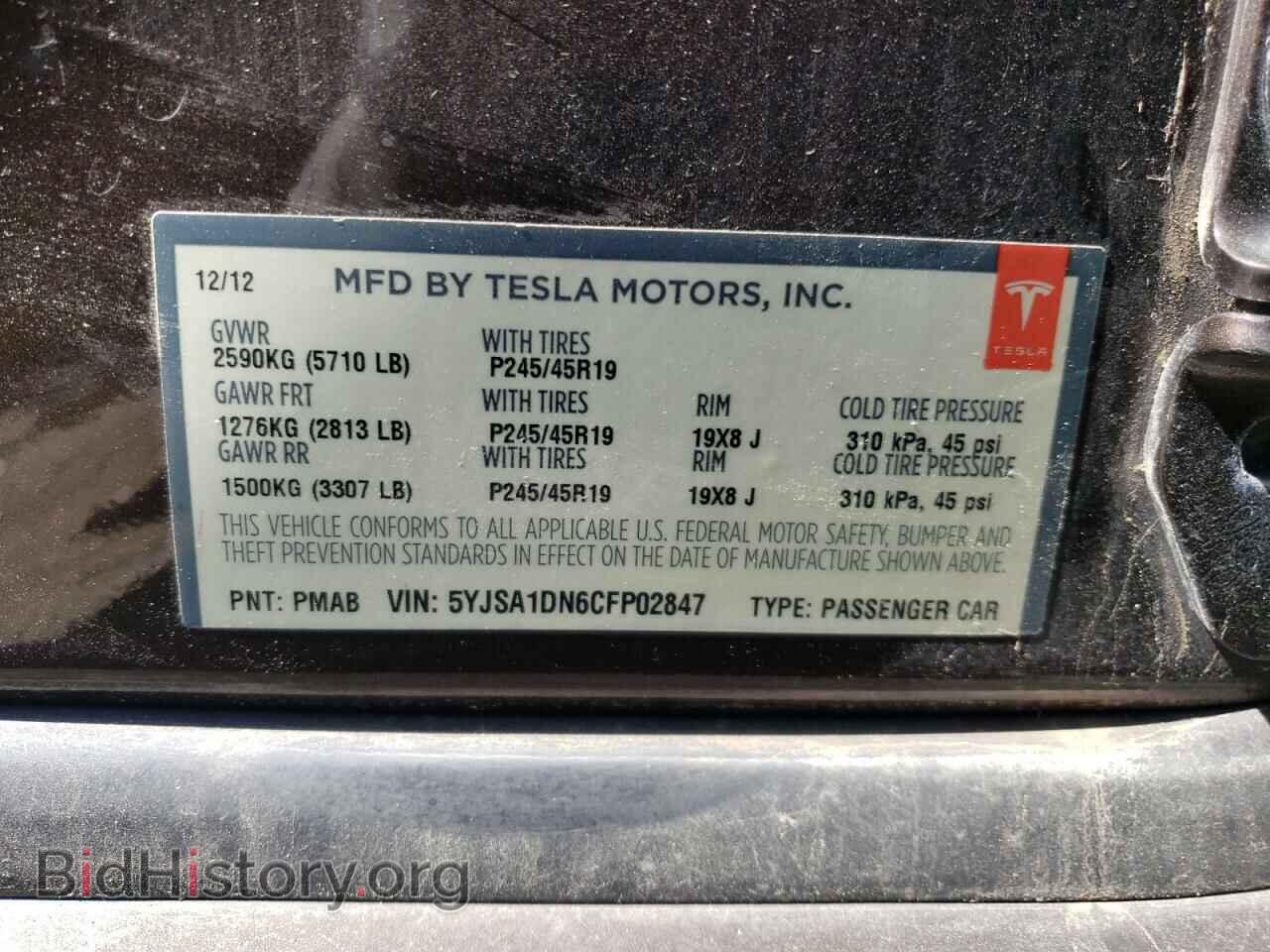 2012 TESLA MODEL S - VIN: 5YJSA1DN6CFP02847 - Photo 12