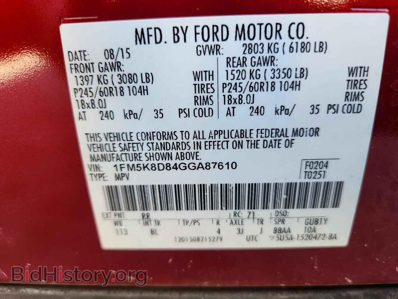 2016 FORD EXPLORER - VIN: 1FM5K8D84GGA87610 - Photo 12