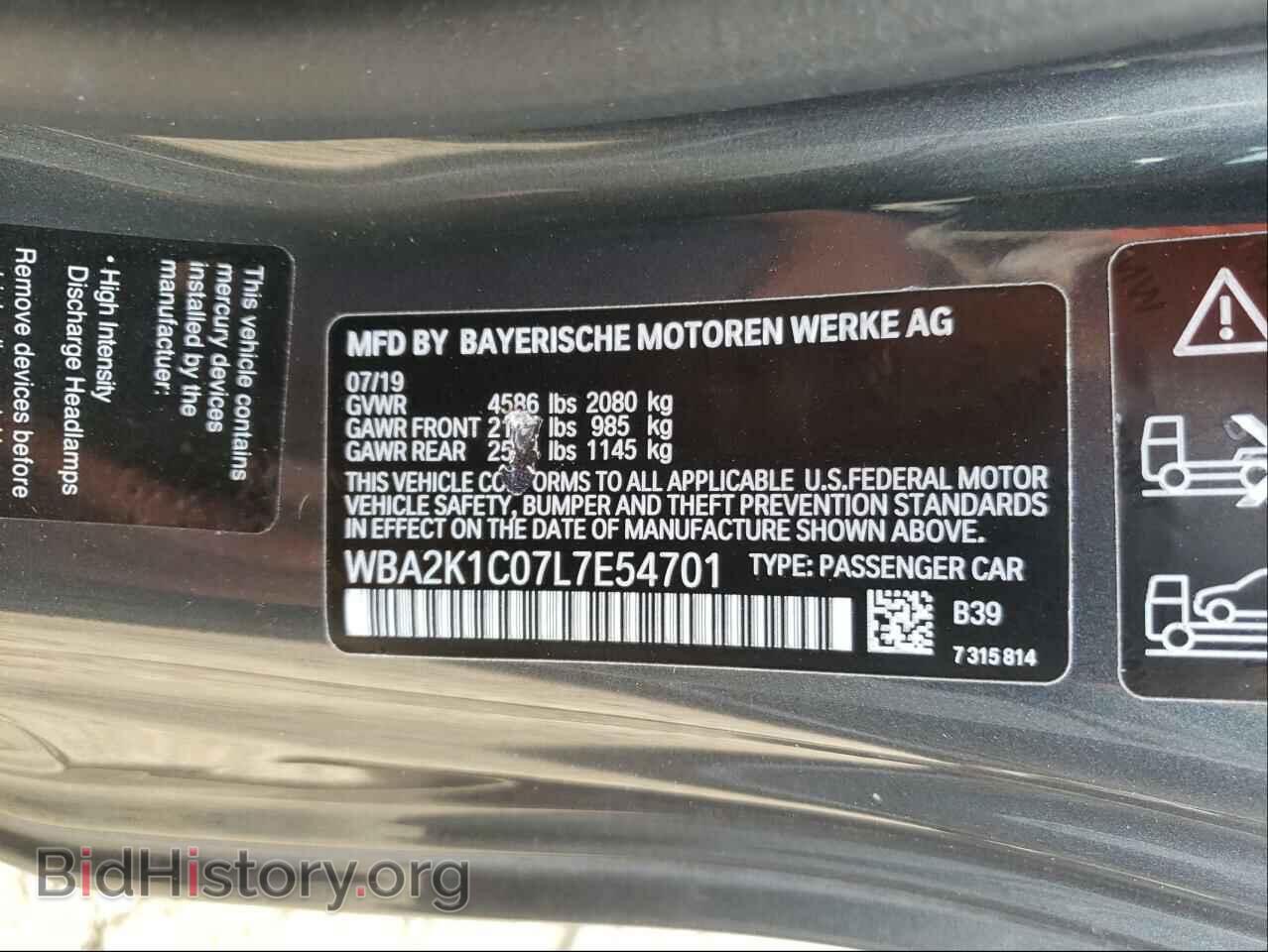 2020 BMW 2 SERIES - VIN: WBA2K1C07L7E54701 - Фото 10