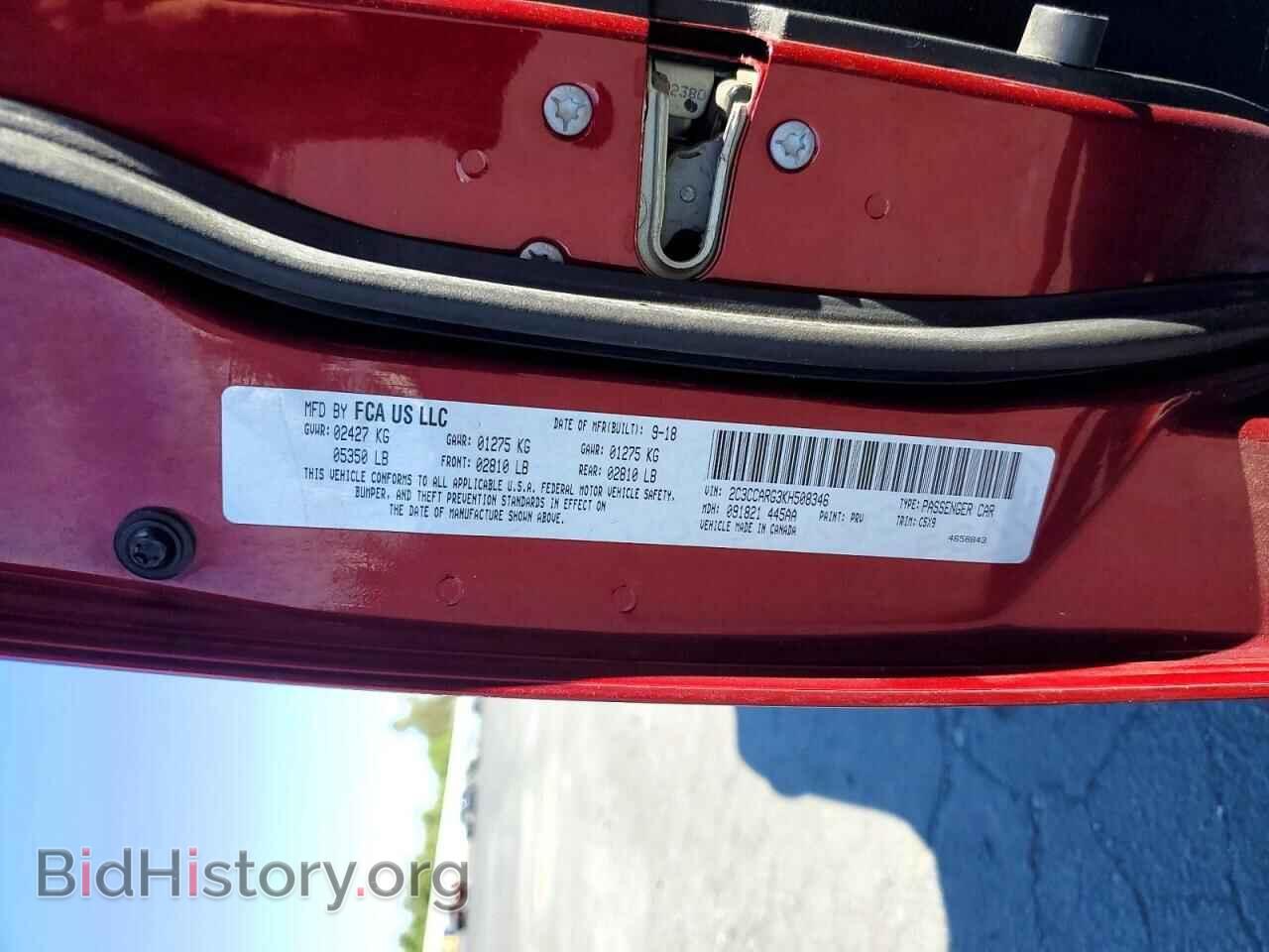 2019 CHRYSLER 300 - VIN: 2C3CCARG3KH508346 - Photo 13
