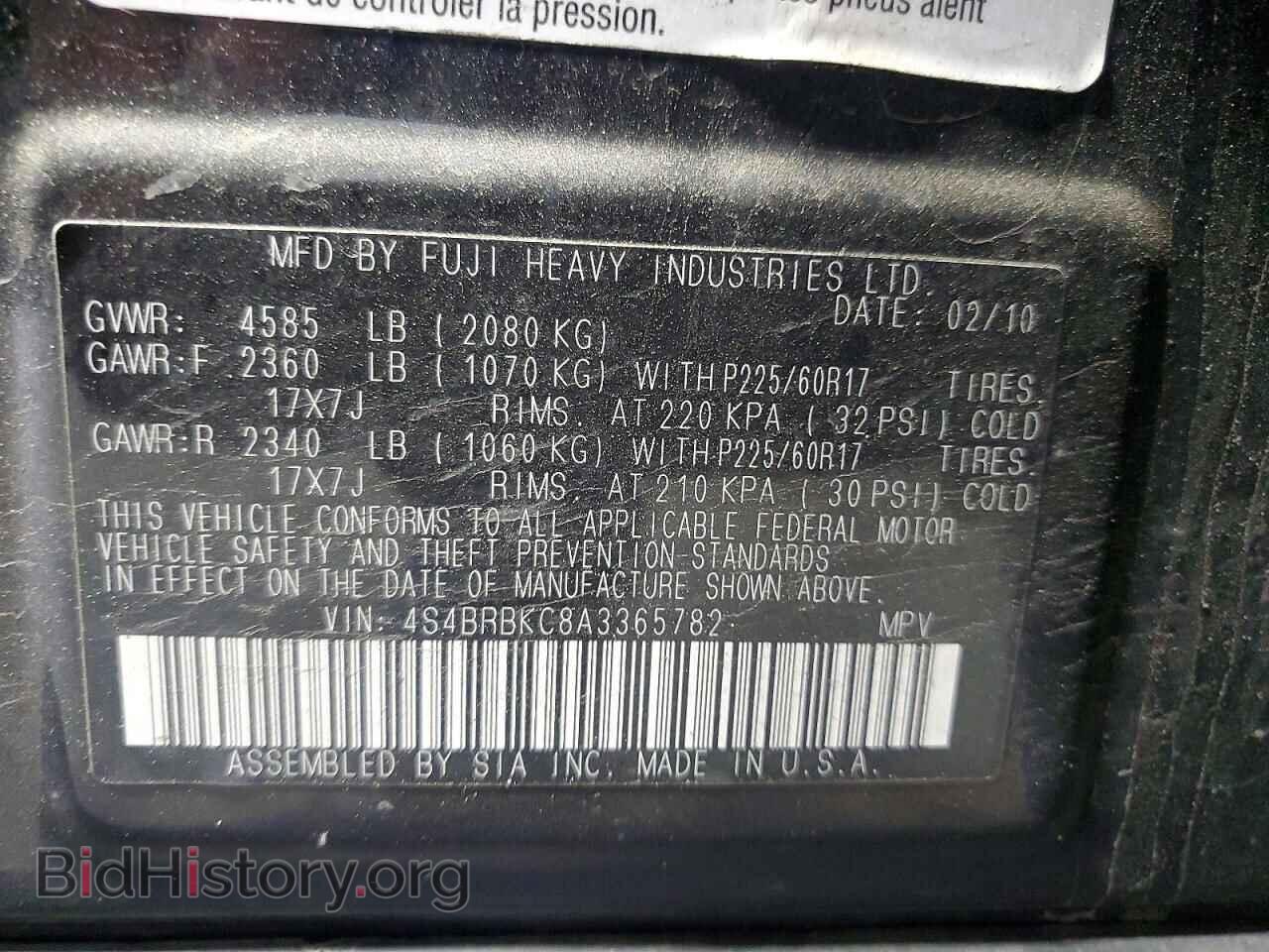 2010 SUBARU OUTBACK - VIN: 4S4BRBKC8A3365782 - Фото 12