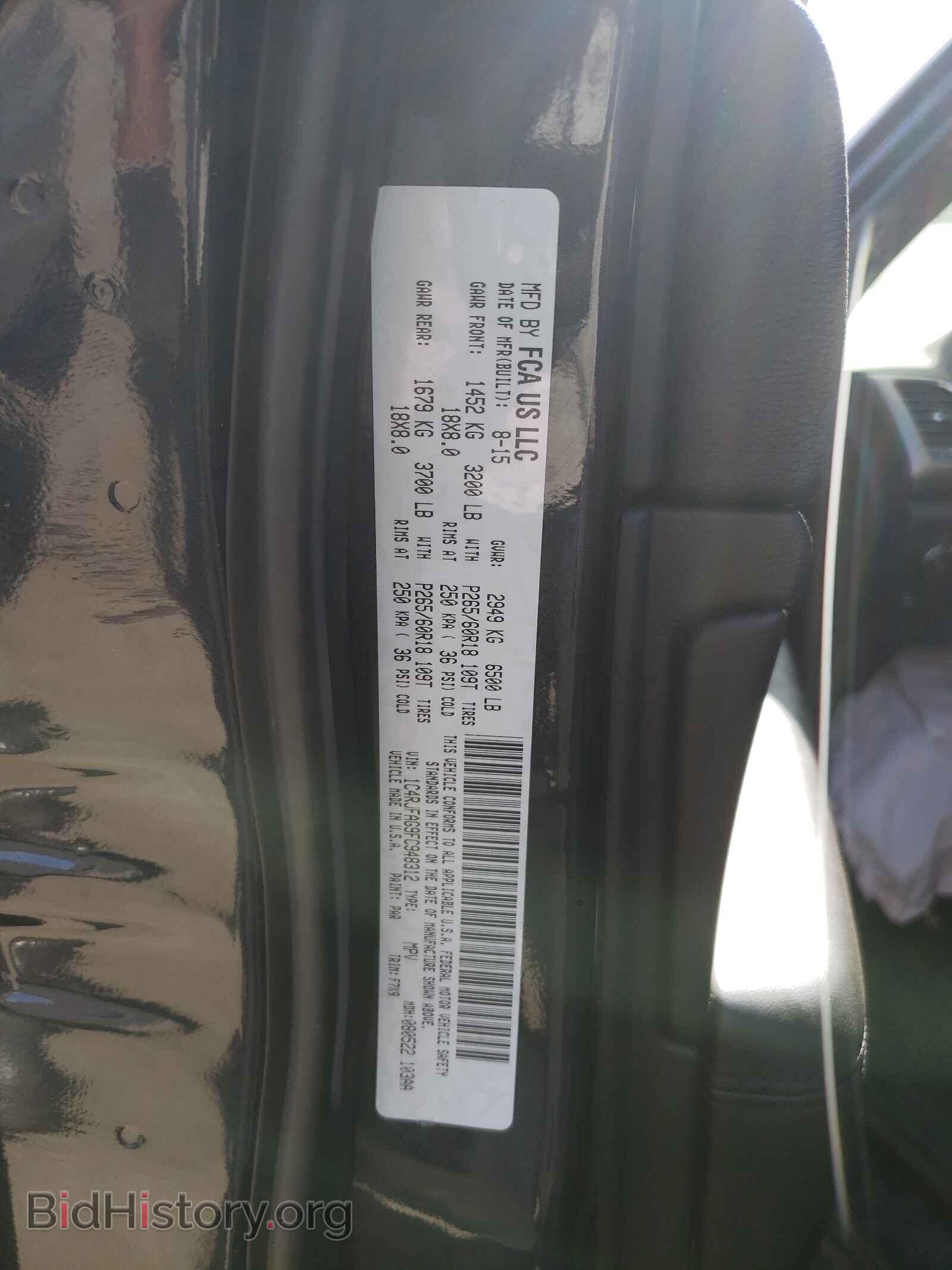 2015 JEEP CHEROKEE - VIN: 1C4RJFAG9FC948312 - Фото 10