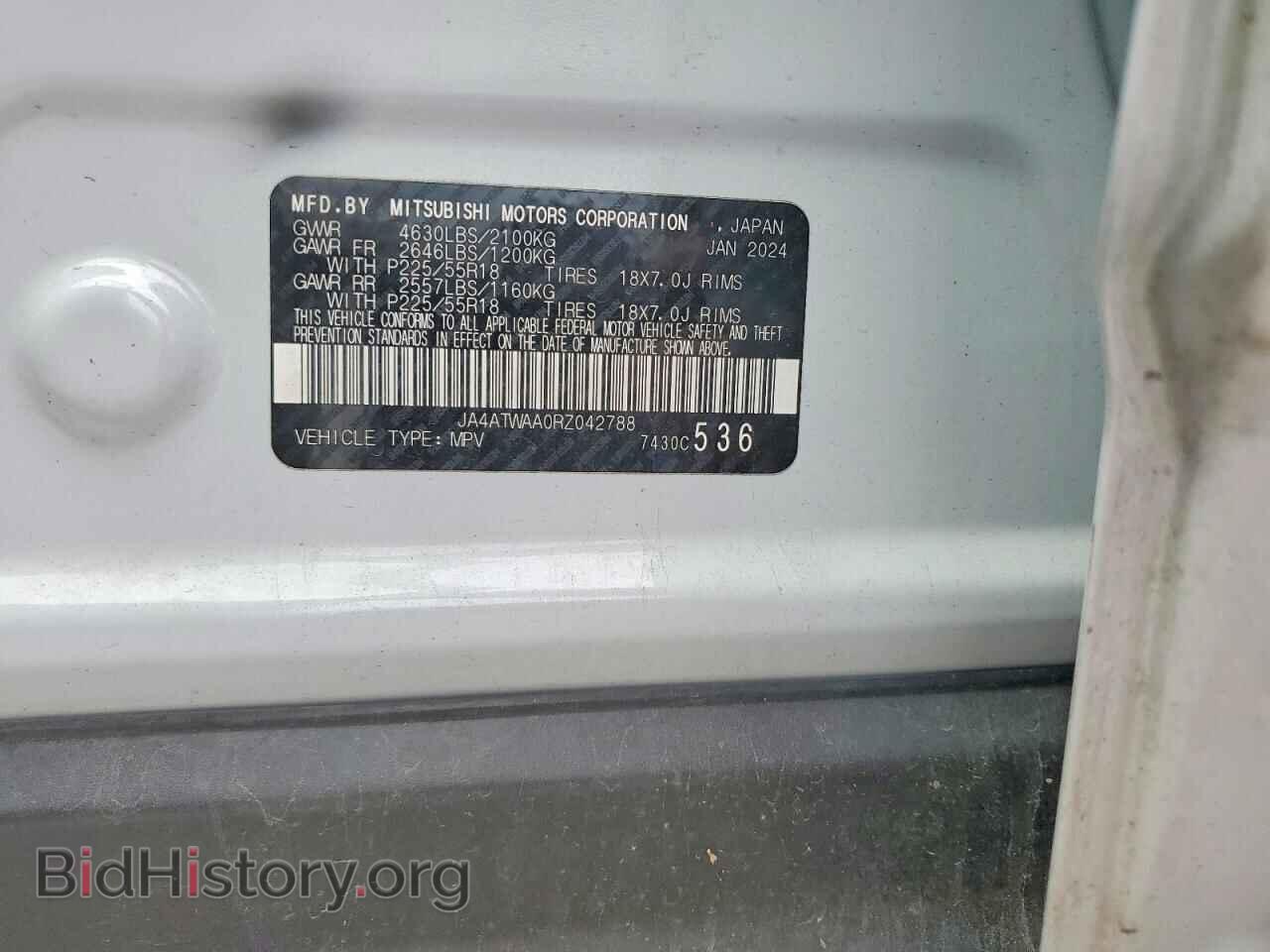 2024 MITSUBISHI ECLIPSE - VIN: JA4ATWAA0RZ042788 - Photo 13