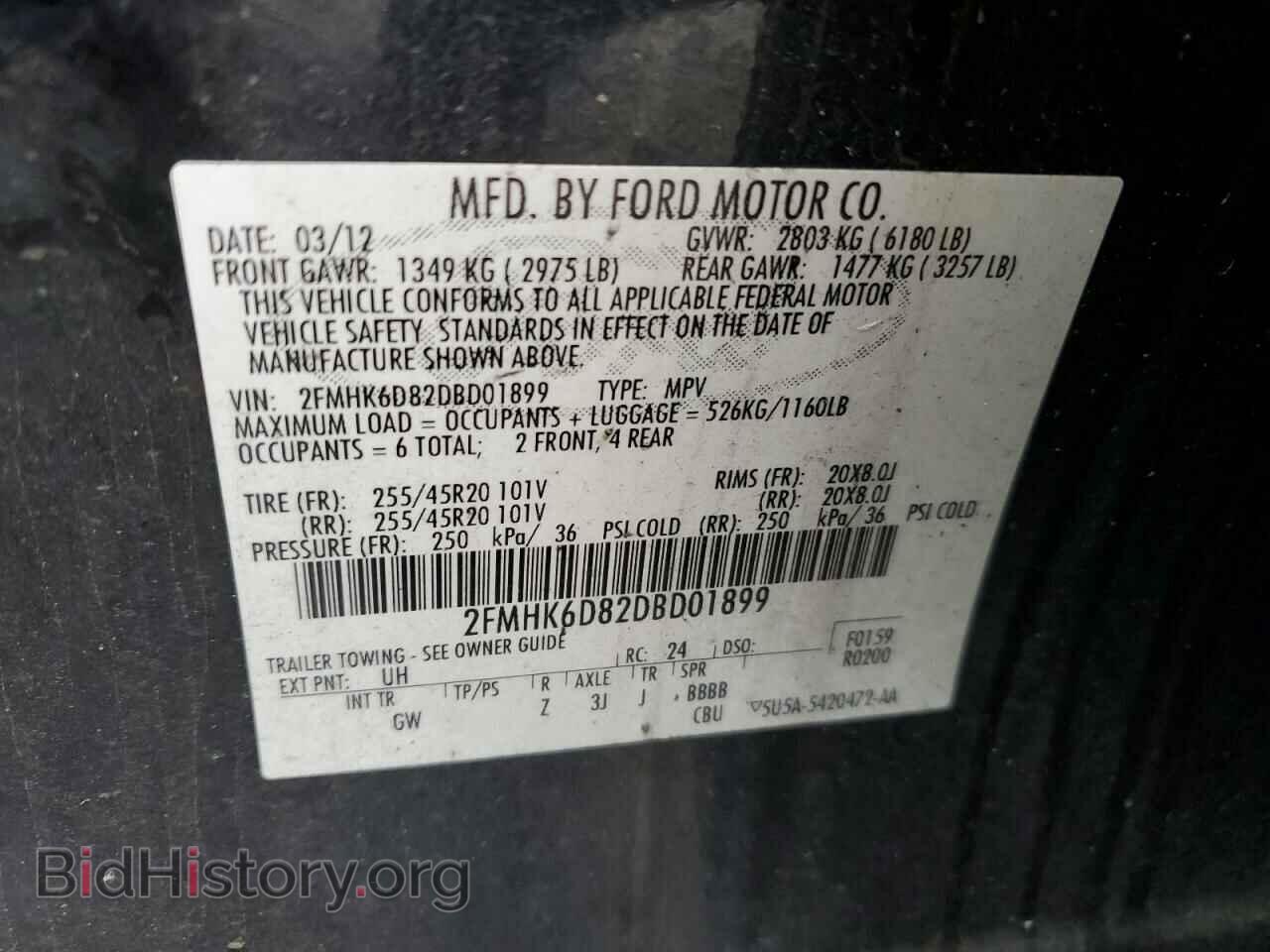2013 FORD FLEX - VIN: 2FMHK6D82DBD01899 - Фото 13