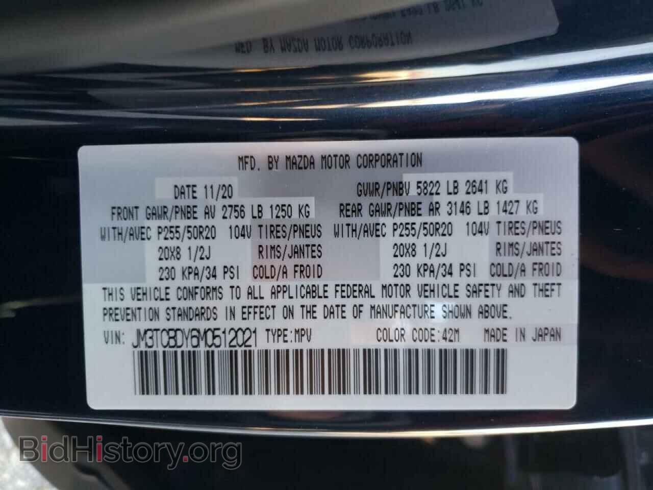 2021 MAZDA CX-9 - VIN: JM3TCBDY6M0512021 - Фото 10