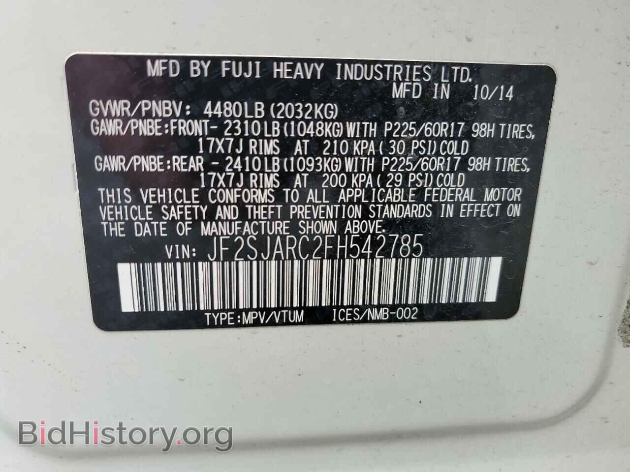 2015 SUBARU FORESTER - VIN: JF2SJARC2FH542785 - Фото 14