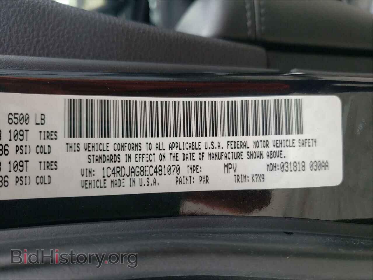 2014 DODGE DURANGO - VIN: 1C4RDJAG8EC481070 - Фото 10