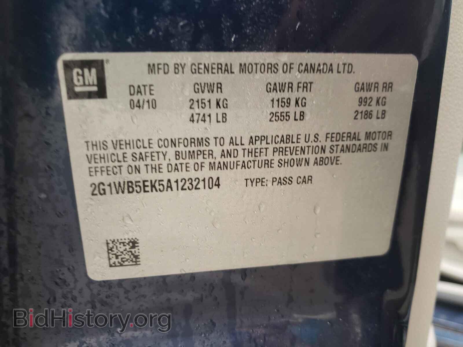 2010 CHEVROLET IMPALA - VIN: 2G1WB5EK5A1232104 - Фото 10