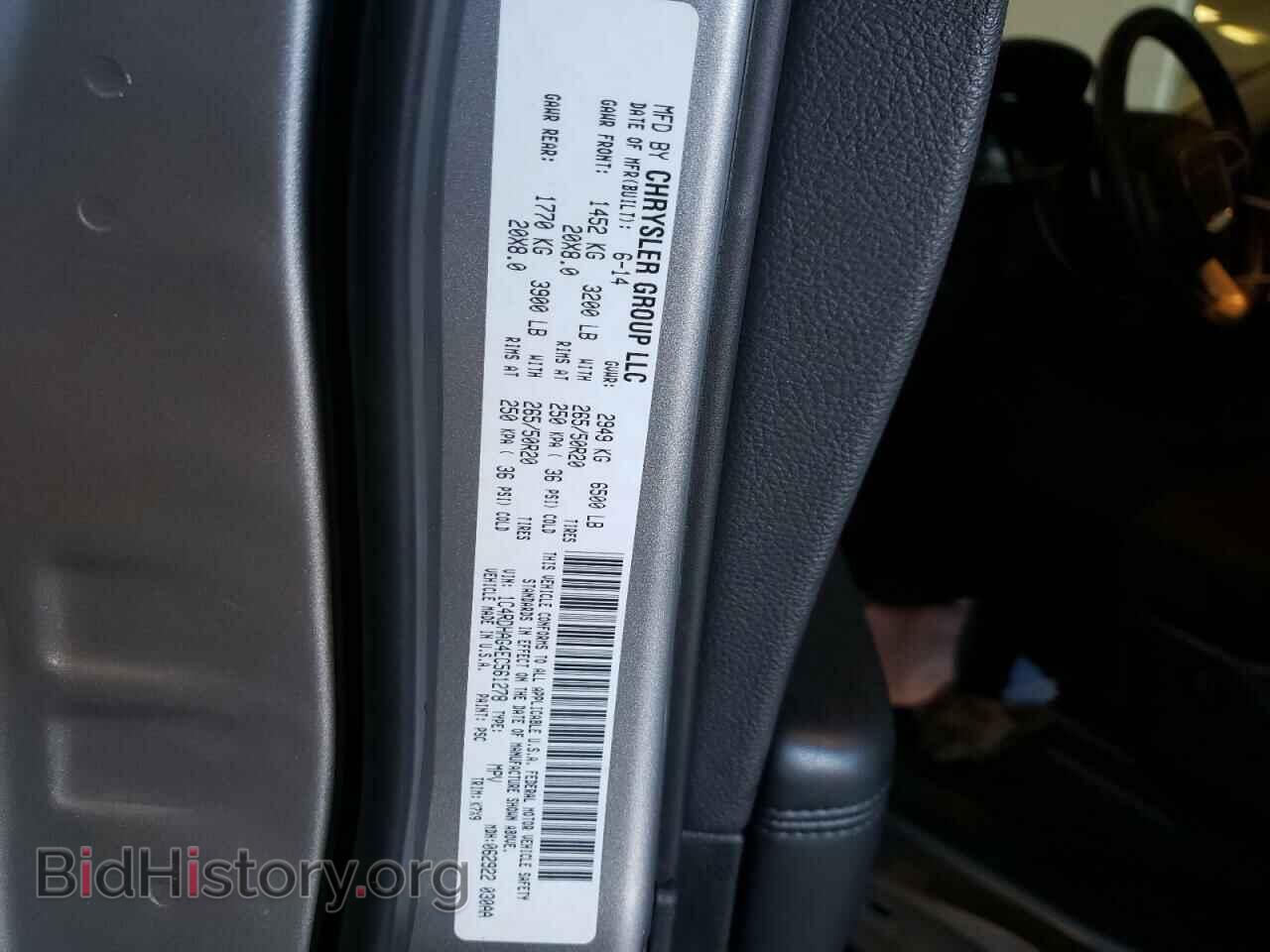 2014 DODGE DURANGO - VIN: 1C4RDHAG4EC561278 - Photo 10