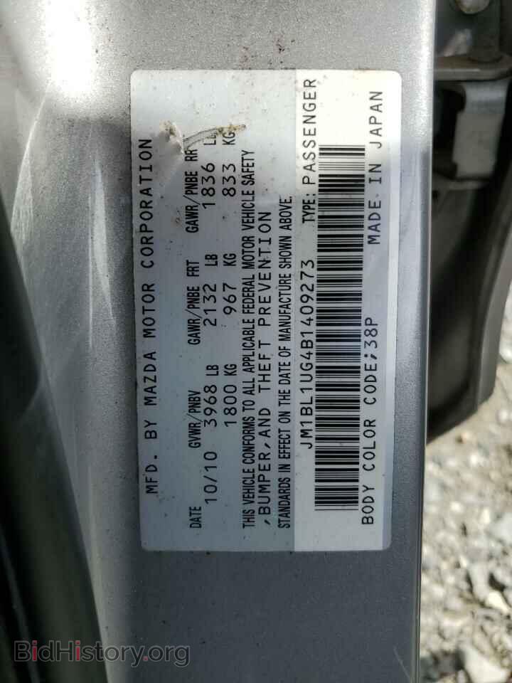 2011 MAZDA 3 - VIN: JM1BL1UG4B1409273 - Photo 13