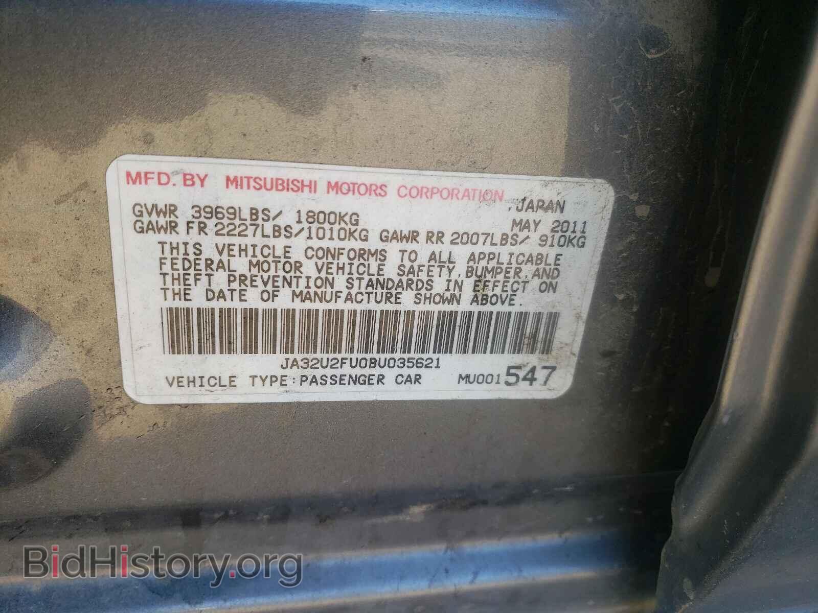 2011 MITSUBISHI LANCER - VIN: JA32U2FU0BU035621 - Фото 10