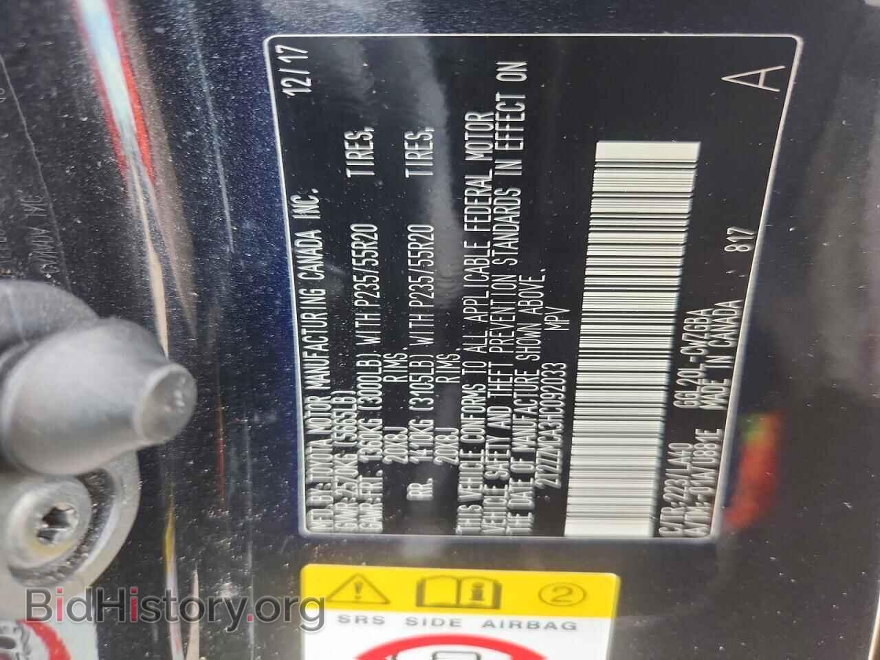 2017 LEXUS RX350 - VIN: 2T2ZZMCA3HC092033 - Photo 12