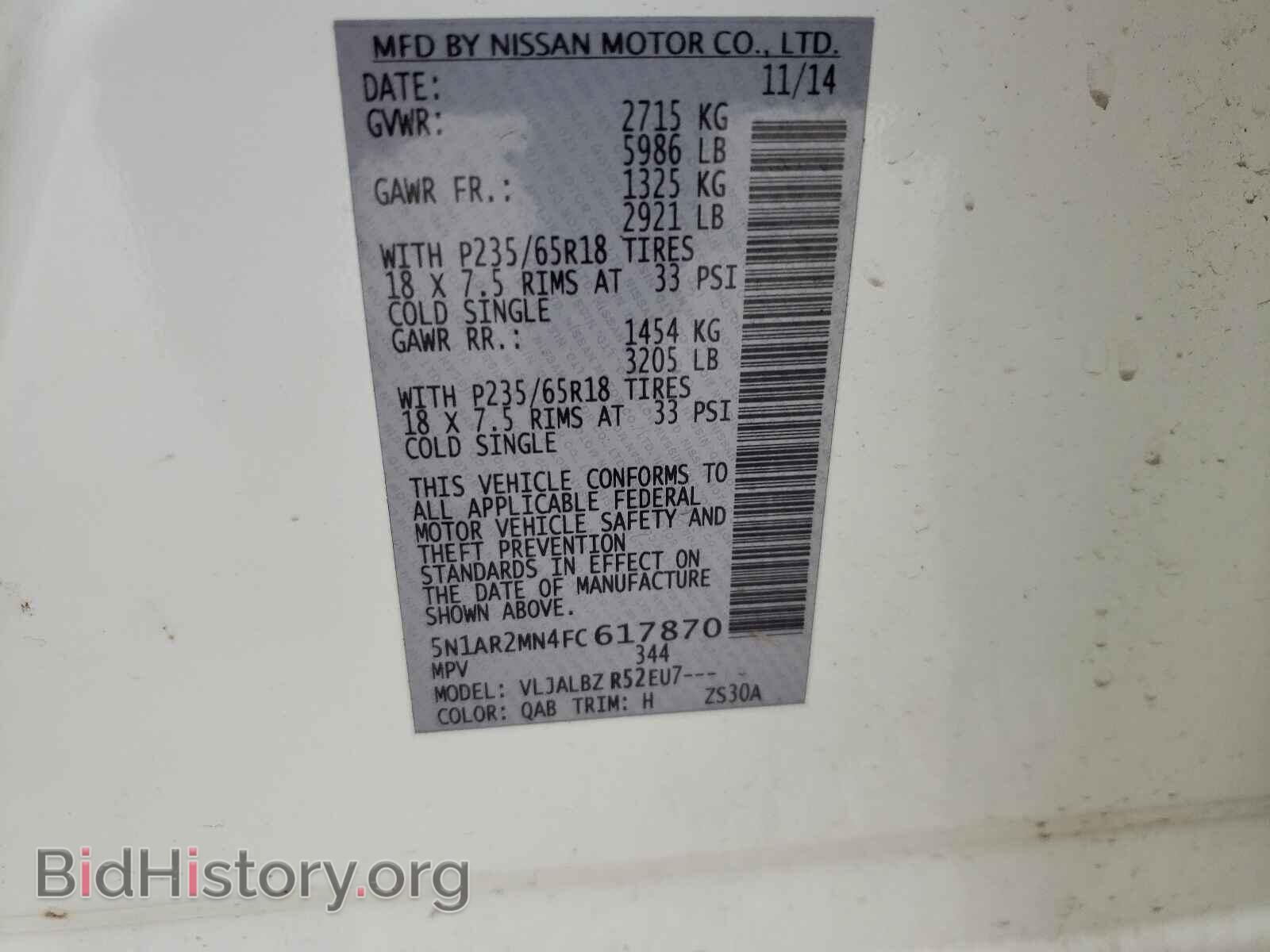 2015 NISSAN PATHFINDER - VIN: 5N1AR2MN4FC617870 - Фото 10