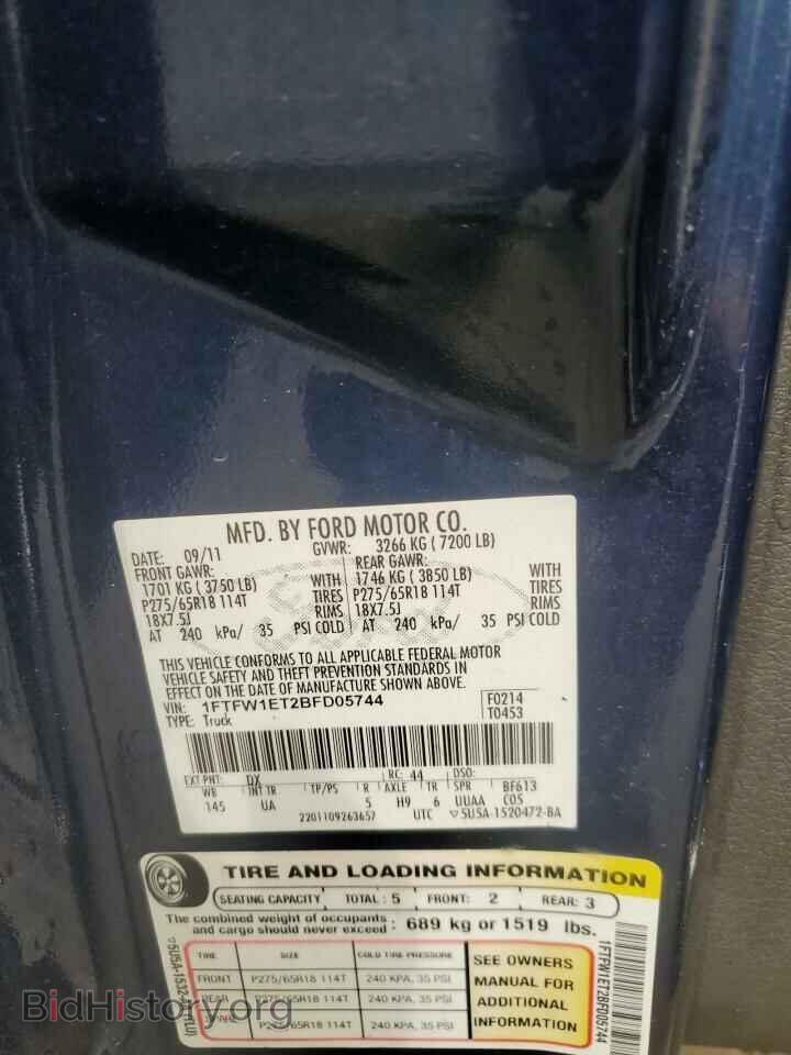 2011 FORD F-150 - VIN: 1FTFW1ET2BFD05744 - Фото 12