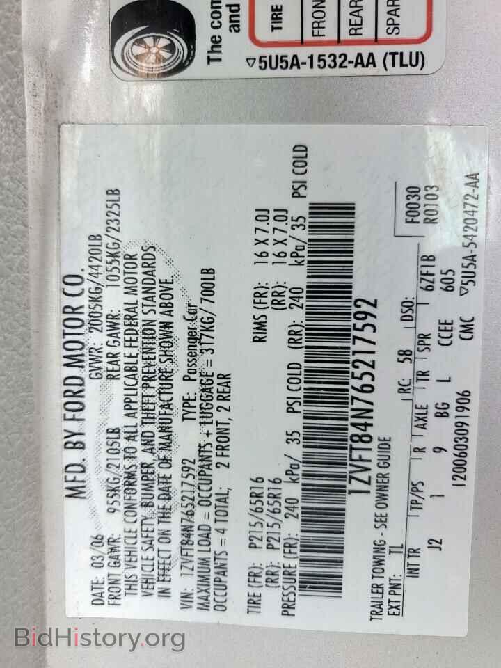 2006 FORD ALL Models - VIN: 1ZVFT84N765217592 - Photo 12