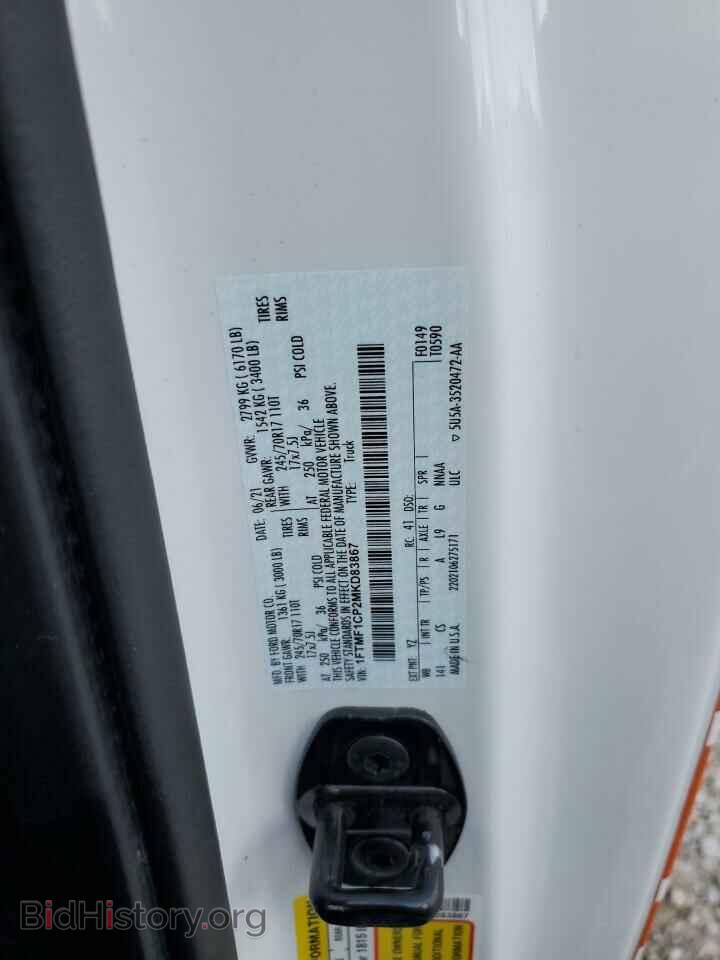 2021 FORD F150 - VIN: 1FTMF1CP2MKD83867 - Фото 10