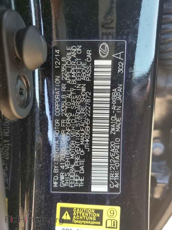 2015 LEXUS CT 200 - VIN: JTHKD5BH5F2227872 - Фото 12
