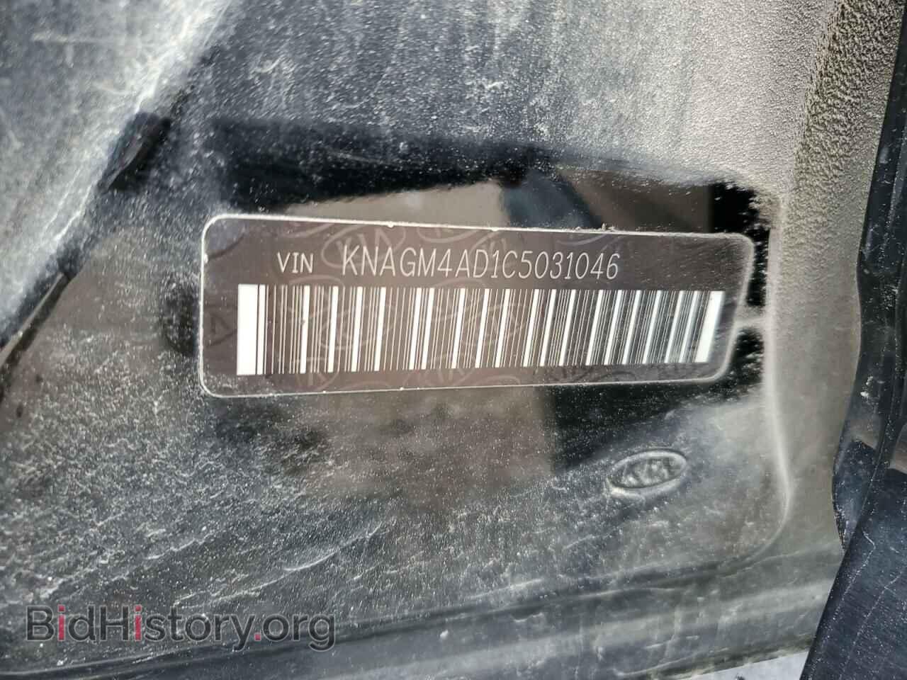 2012 KIA OPTIMA - VIN: KNAGM4AD1C5031046 - Фото 13