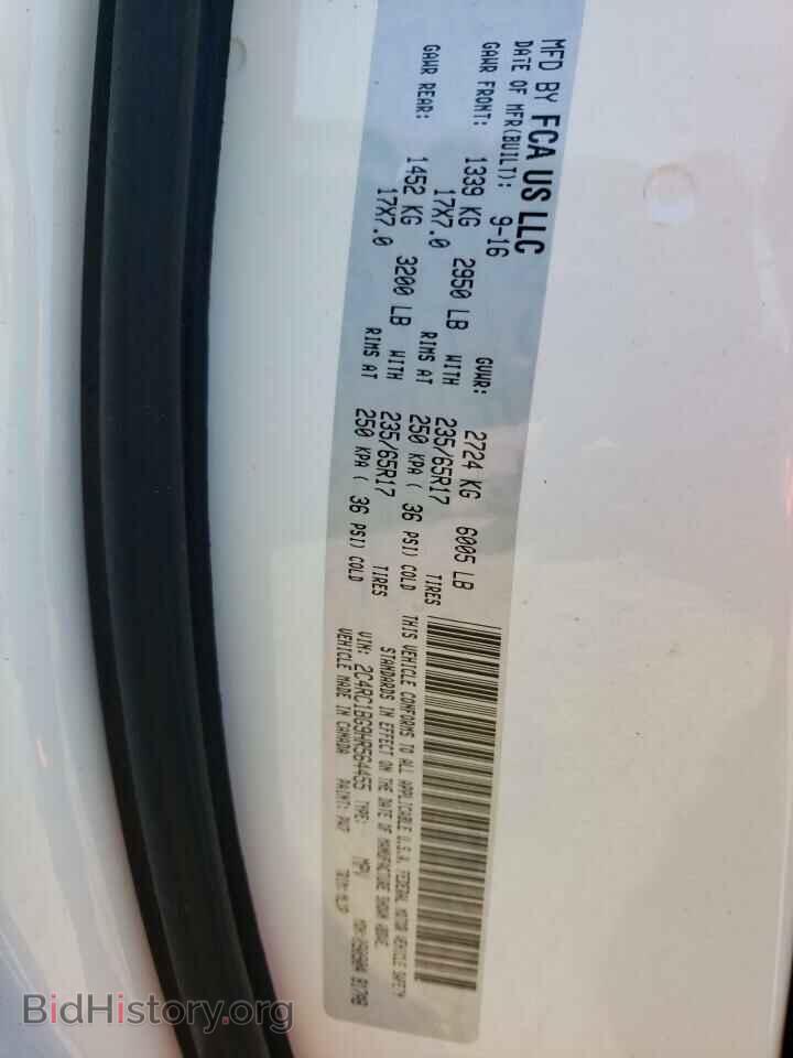 2017 CHRYSLER PACIFICA - VIN: 2C4RC1BG9HR564455 - Photo 13