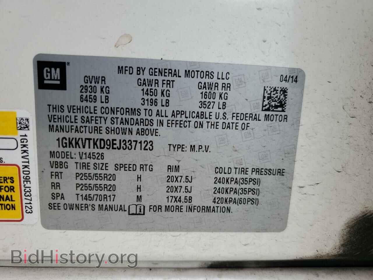 2014 GMC ACADIA DEN - VIN: 1GKKVTKD9EJ337123 - Фото 13