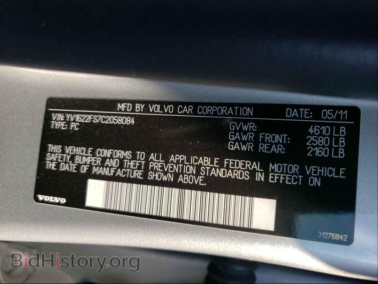 2012 VOLVO S60 - VIN: YV1622FS7C2058084 - Фото 10