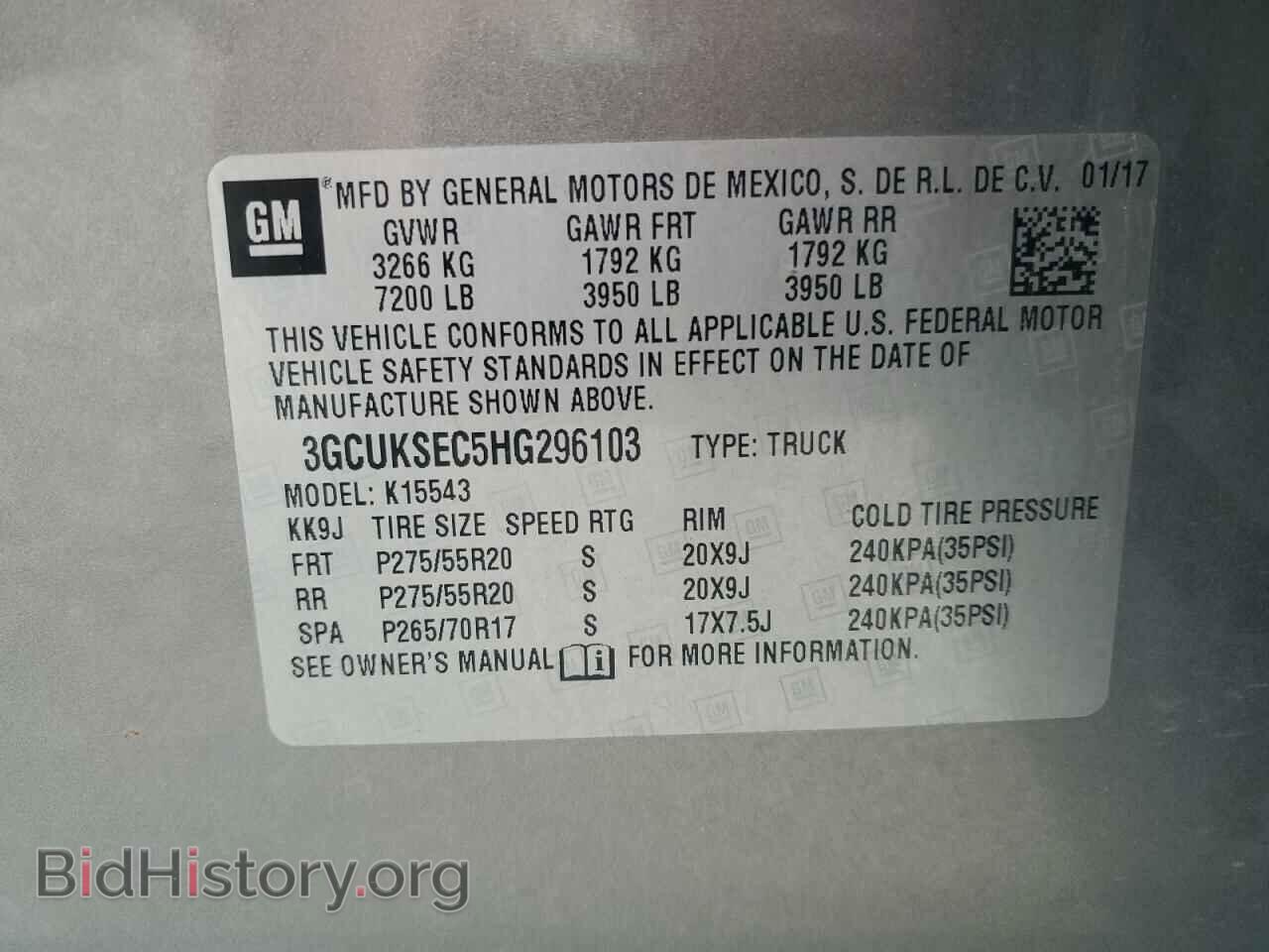 2017 CHEVROLET ALL Models - VIN: 3GCUKSEC5HG296103 - Фото 12