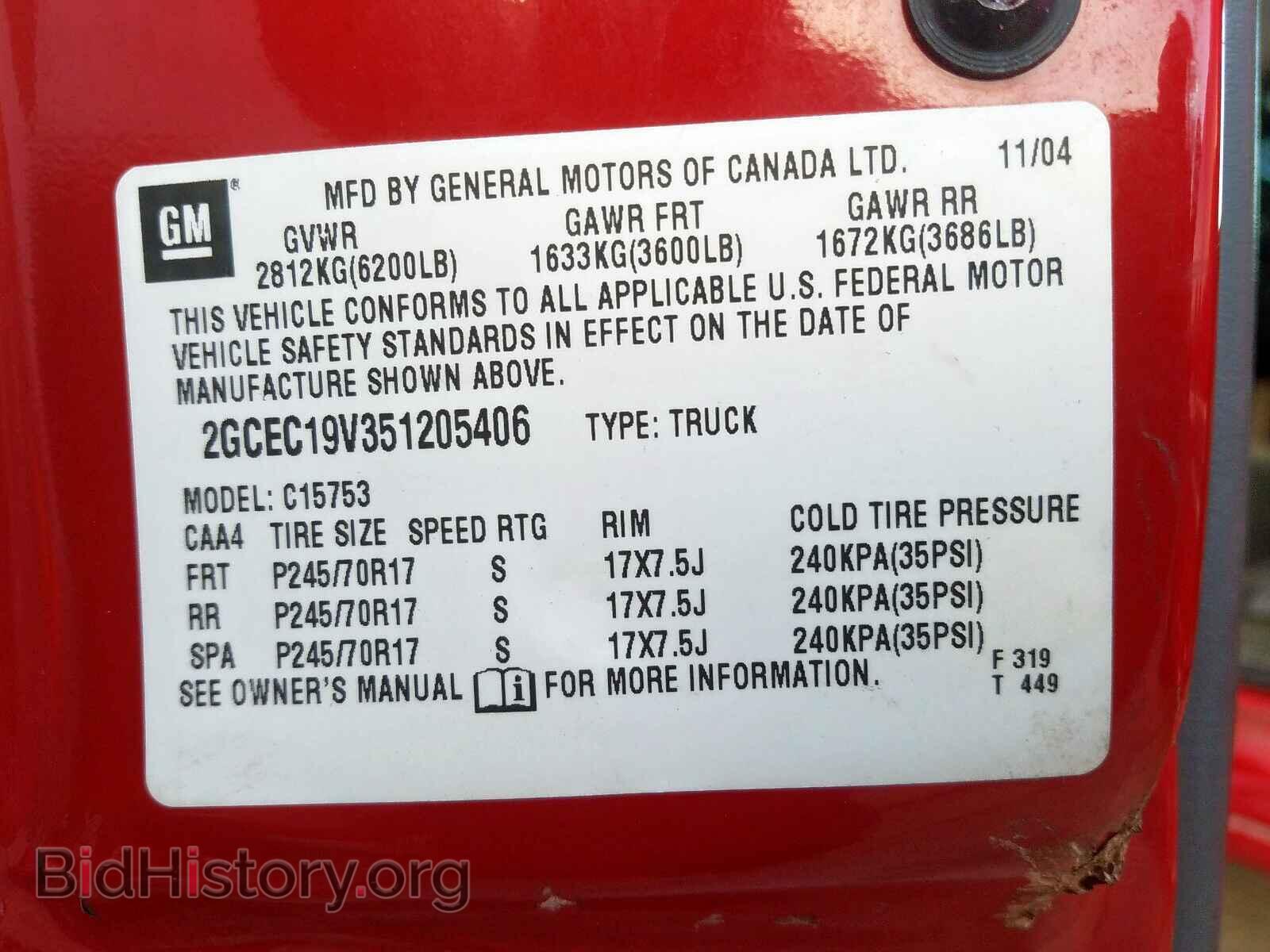 2005 CHEVROLET SILVERADO - VIN: 2GCEC19V351205406 - Фото 10