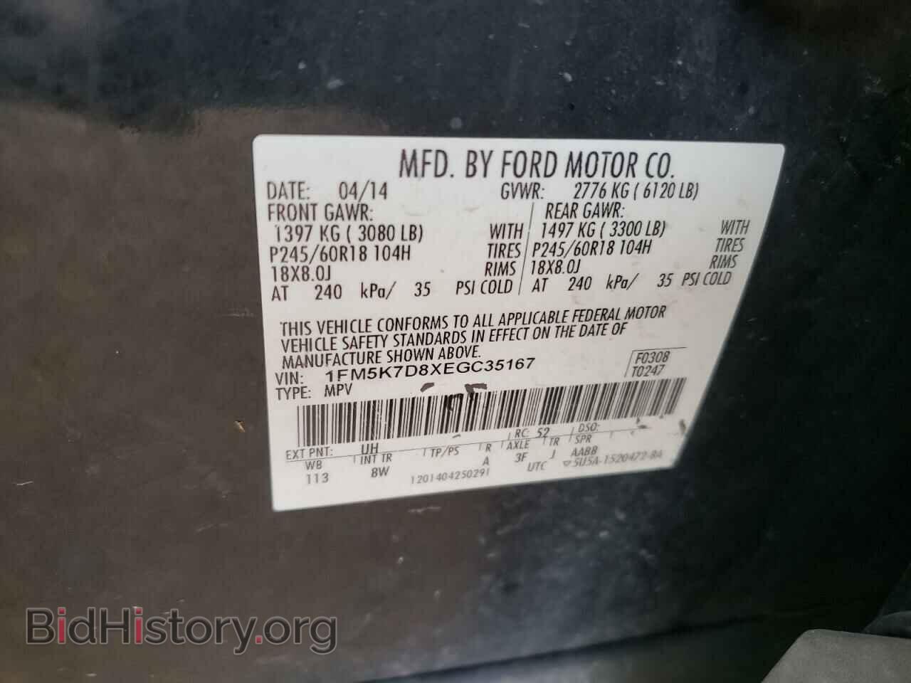 2014 FORD EXPLORER - VIN: 1FM5K7D8XEGC35167 - Фото 10
