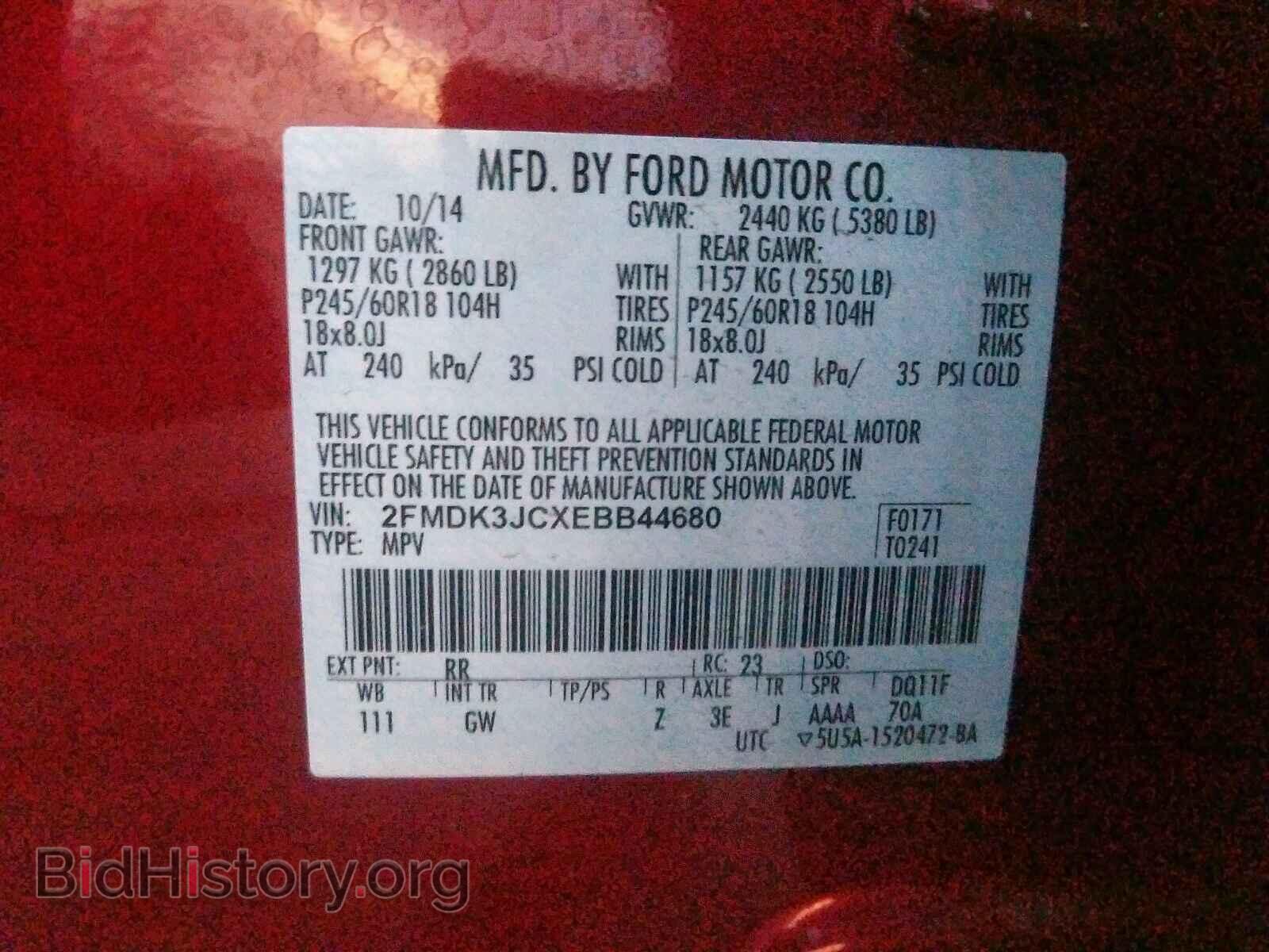2014 FORD EDGE - VIN: 2FMDK3JCXEBB44680 - Фото 10